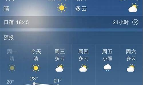 西安一周的天气情况_西安一周天气查询预报