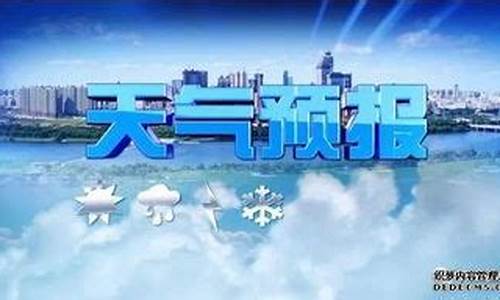 河曲县天气预报15天查询_山西河曲天气预