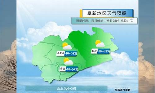 任丘今天的天气怎么样_任丘今明两天天气预