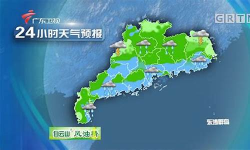 广东省海洋天气预报最新_广东省海洋天气预