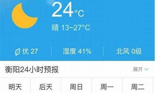 德兴天气预报_德兴天气预报15天查询百度