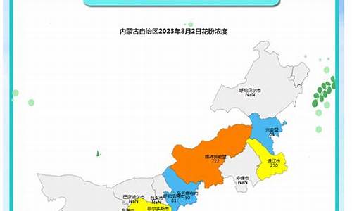 锡林浩特市天气预报15天查询结果_锡林浩