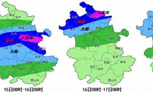 淮南天气预报30天准确一览表最新版_淮南