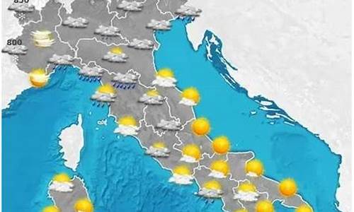 意大利天气预报30天准确_意大利天气预报