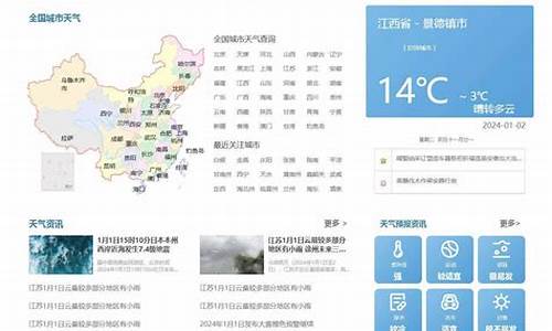 吉林省延边自治州和龙市天气预报_和龙市天气预报查询一周15天