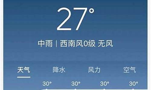 武汉市一周天气30天预报_武汉市一周天气