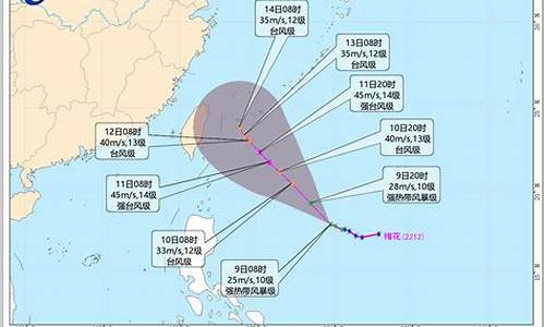 12号台风最新消息台风路径_12号台风最