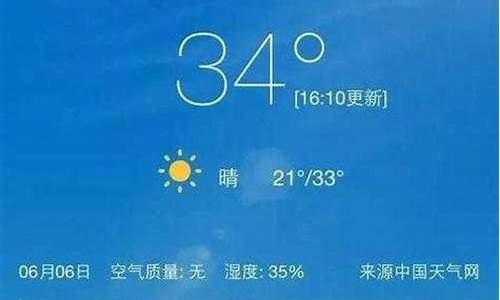 未来一周天气情况怎么样英语_未来一周天气