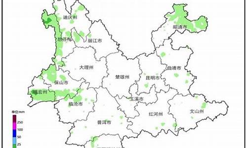 云南天气最新消息_云南天气预报最新信息