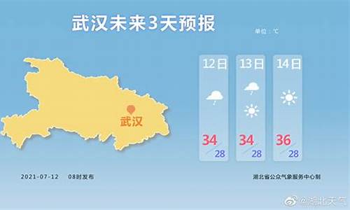 湖北鄂州天气预报15天_湖北鄂州天气预报