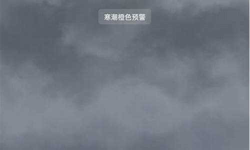 章丘天气预报15天的_章丘天气预报15天