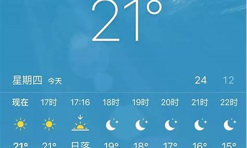 明天的天气24天气预报_明天一天的天气预