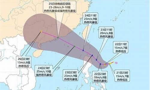 清远一周天气_清远一周天气预报