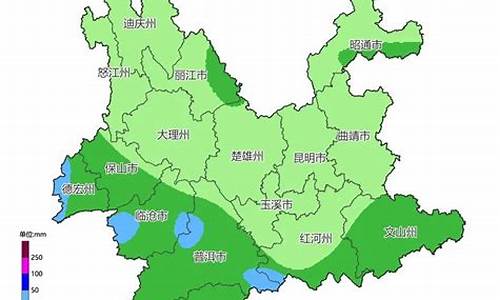 云南罗平天气预报15天_云南罗平天气预报