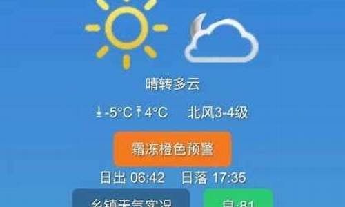 通榆天气预报_长春天气预报