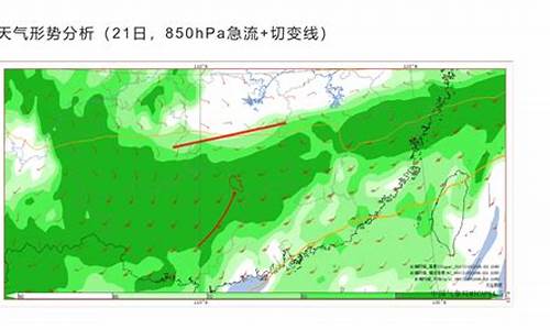 道县天气五天预报_道县天气五天预报查询