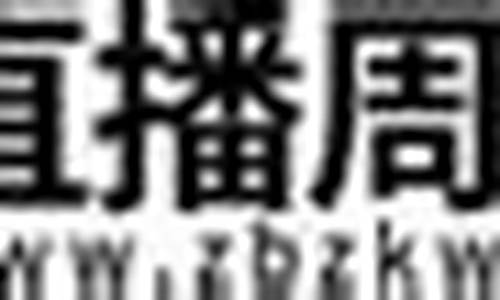 宛城区天气预报三天_宛城区天气预报