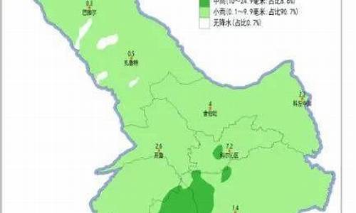 扎鲁特旗天气预报一周天气情况查询表_扎鲁特旗天气预报30