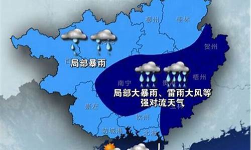 南宁一周天气预报最新_南宁一周天气预报