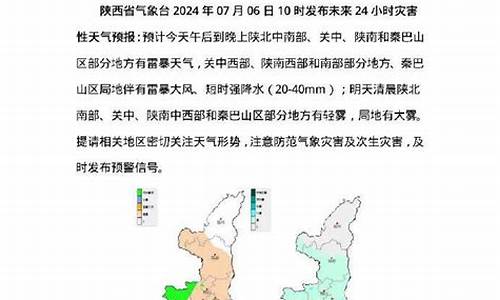 陕西西安户县天气预报_陕西西安户县天气预