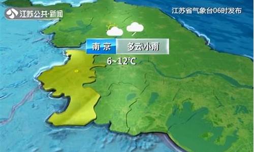 江苏徐州丰县天气预报一周7天_江苏徐州丰