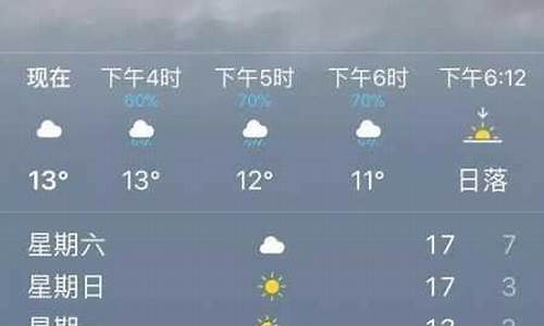 木兰天气预报30天_木兰天气预报一周天气