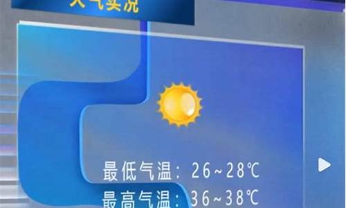 天气预报真他妈扯淡_天气预报不准太坑人了