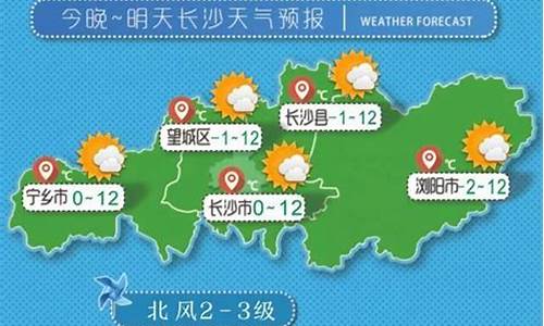 湖南长沙天气30天查询_长沙天气30天预