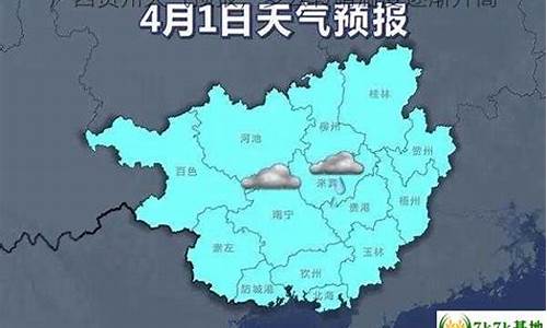 广西贺州市天气预告_广西贺州市天气预报7