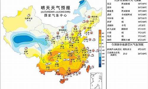 西安明天天气情况如何_西安天气明天天气预