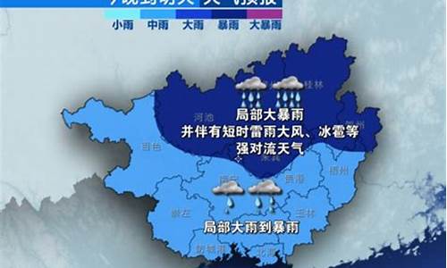 广西柳州天气预报30天查询结果_柳州天气预报30天查询mfn