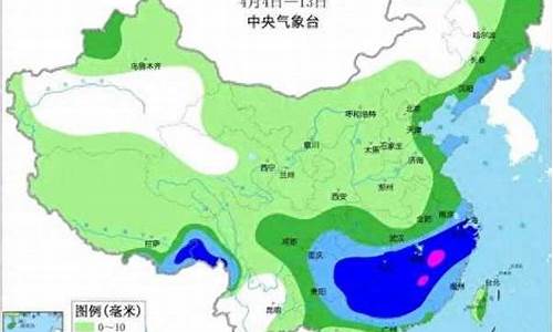 9月份天气表_月份天气表格