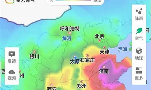 平度市天气预报雨量_平度天气预报几点下雨