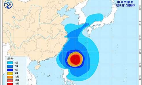 中央气象台发布台风预报_中央气象台发布台风预报注生