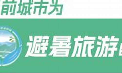 洞头天气预报30天查询_洞头天气预报40