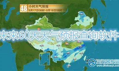 杭州未来60天天气预报查询_杭州60天天气预报最准确