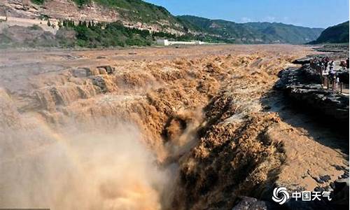 壶口瀑布天气_壶口瀑布天气15天查询