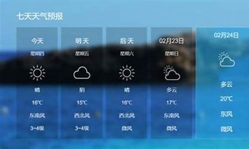 南京未来15 天天气_未来15天天气预报查询南京