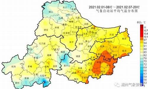 湖州天气预报15天当地天气查询结果_湖州天气预报15天当地天气查询